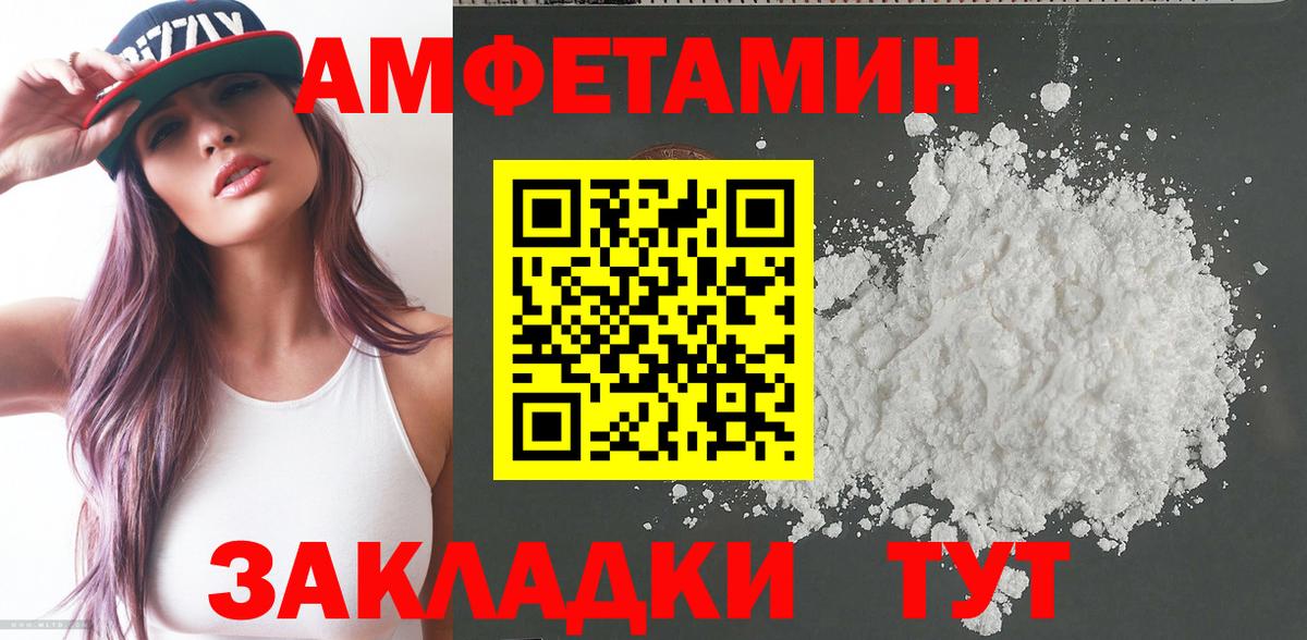 АМФ Premium Мыски