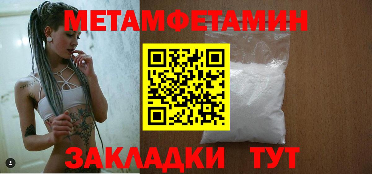 АМФЕТАМИН  Вход с VPN  Amphetamine  АМФ Розовый  Мыски 