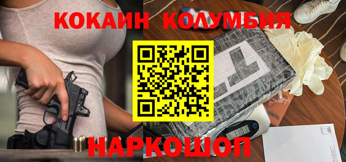 Мыски  хочу   Вход с VPN  КОКАИН Боливия 