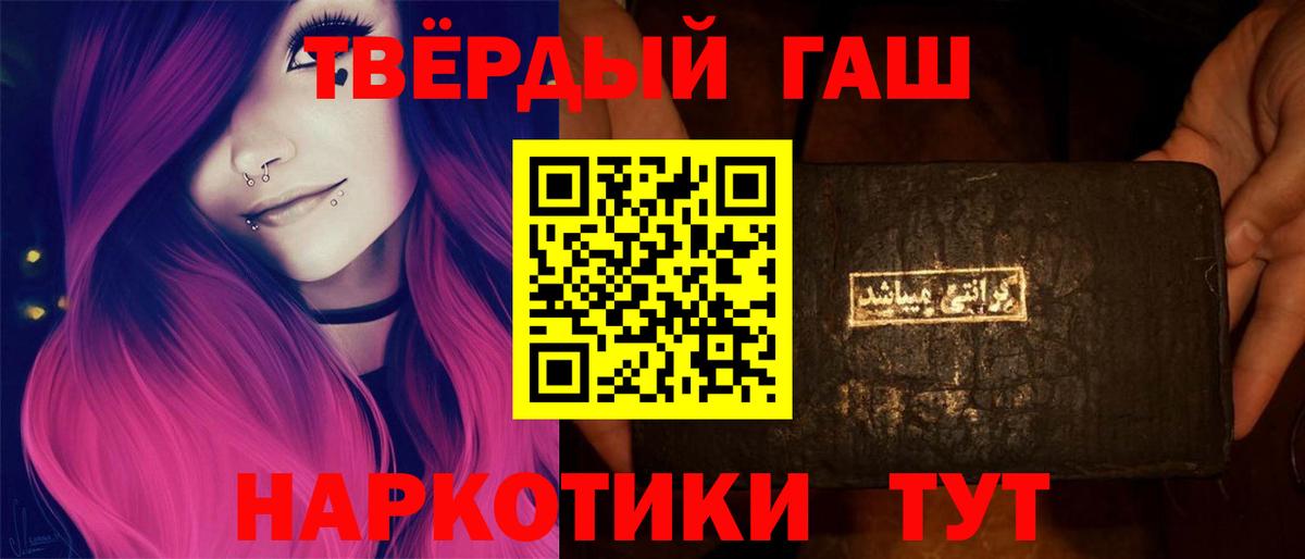 продажа наркотиков  ГАШ Изолятор  Вход с VPN  Мыски 