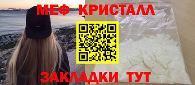 MESCALINE Гусиноозёрск