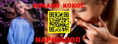 кокаин перу Донецк