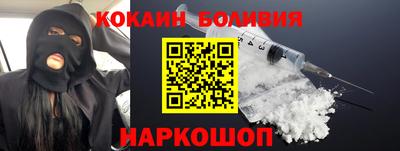 кокаин перу Донецк