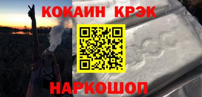 кокаин колумбия Дубна