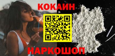кокаин колумбия Дубна