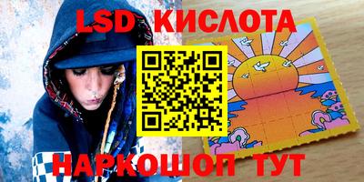 кокаин перу Донецк