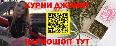 каннабис Гусь-Хрустальный