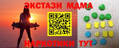 каннабис Гусь-Хрустальный
