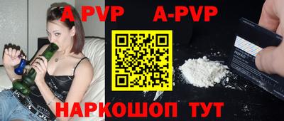 MESCALINE Гусиноозёрск