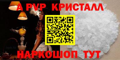 mix Донской