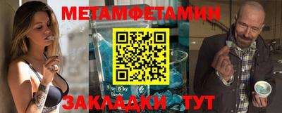MESCALINE Гусиноозёрск