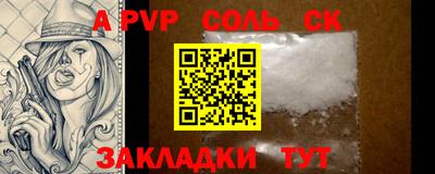MESCALINE Гусиноозёрск
