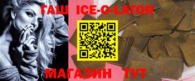 MESCALINE Гусиноозёрск