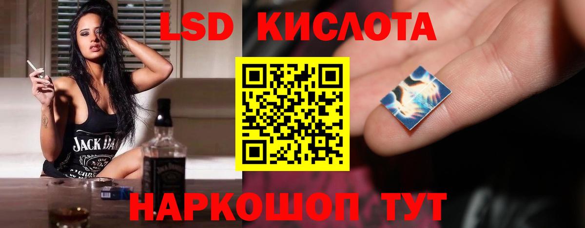 LSD-25 экстази  Лсд 25 экстази ecstasy  Вход с VPN  LSD-25 экстази ecstasy  Мыски 