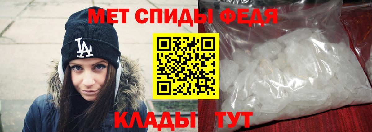 МЕТАМФЕТАМИН Methamphetamine  МЕТАМФЕТАМИН  МЕТАМФЕТАМИН Methamphetamine  Мыски  Вход с VPN 
