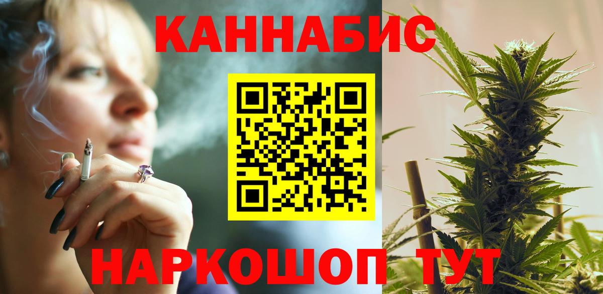 Бошки Шишки конопля  Шишки марихуана гибрид  Мыски  Вход с VPN  Конопля марихуана 